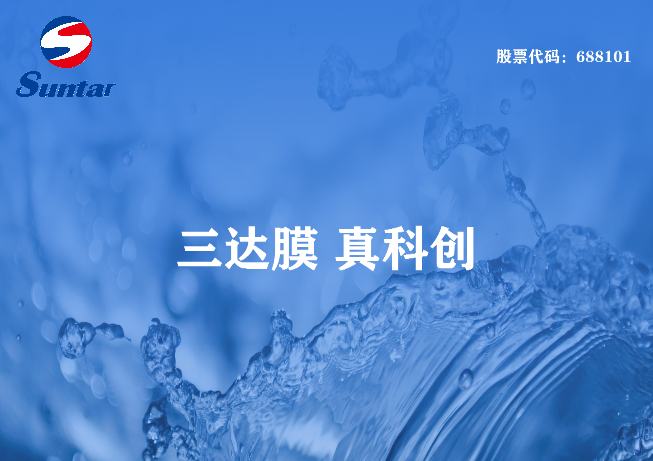 垃圾滲濾液水質特征有哪些？